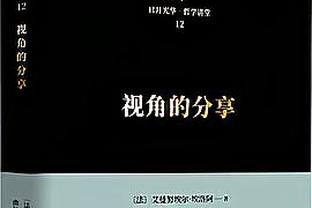 普尔明日重回金州：夺冠赛季季后赛场均17分 命中率高达50.8%