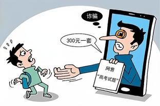 betway官方app截图3